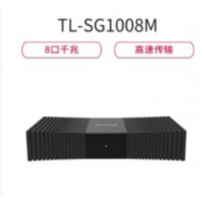 普联/TP-LINK TL-SG1008M 8口千兆以太网交换机 交换设备