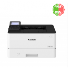 佳能(Canon) iC LBP222dn A4幅面单功能黑白激光打印机