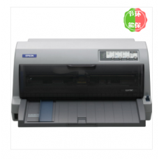 爱普生/EPSON LQ-675KT 平推票据针式打印机