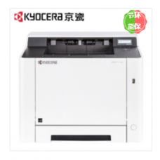 京瓷（kyocera）P5018cdn 彩色激光打印机