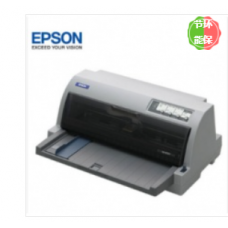 (爱普生)EPSON LQ-675KT 针式打印机